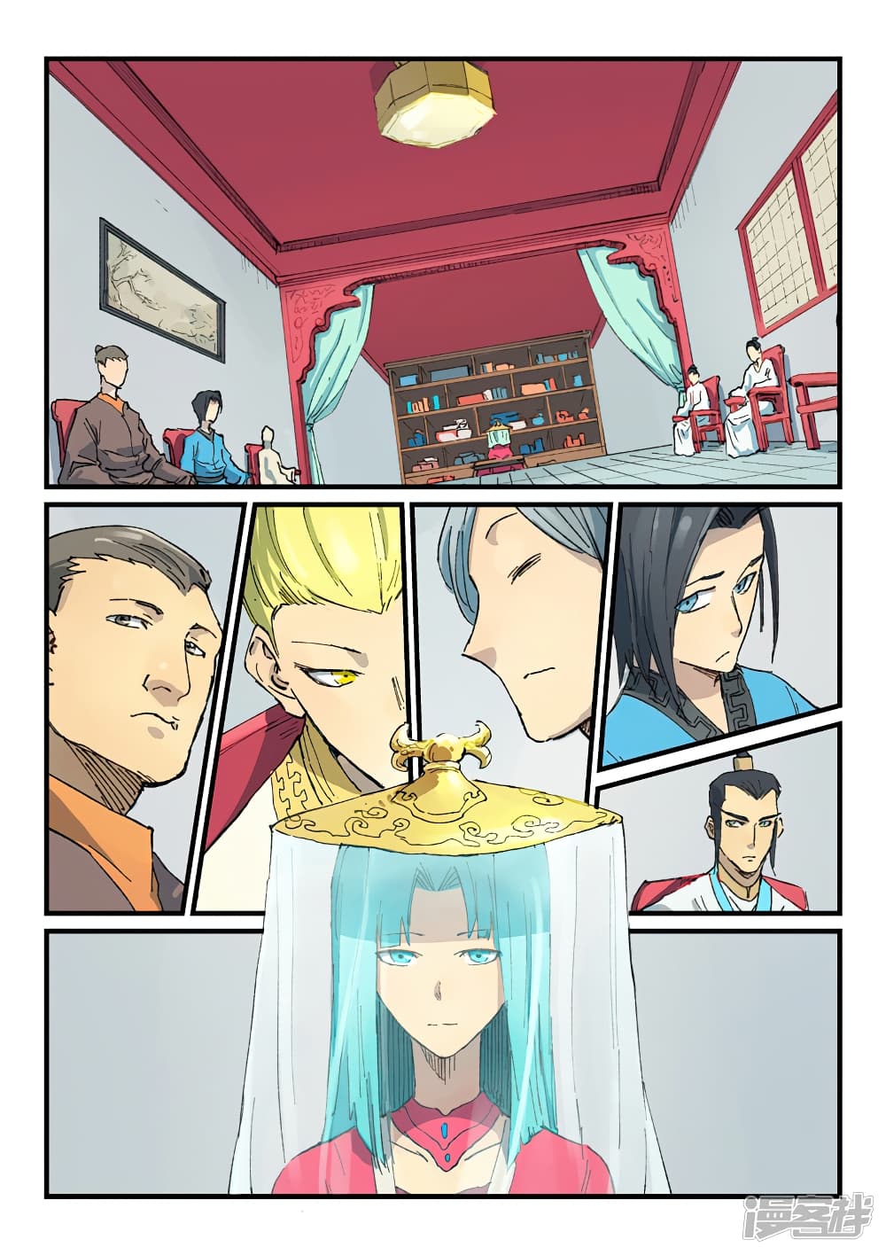 Star Martial God Technique page 5