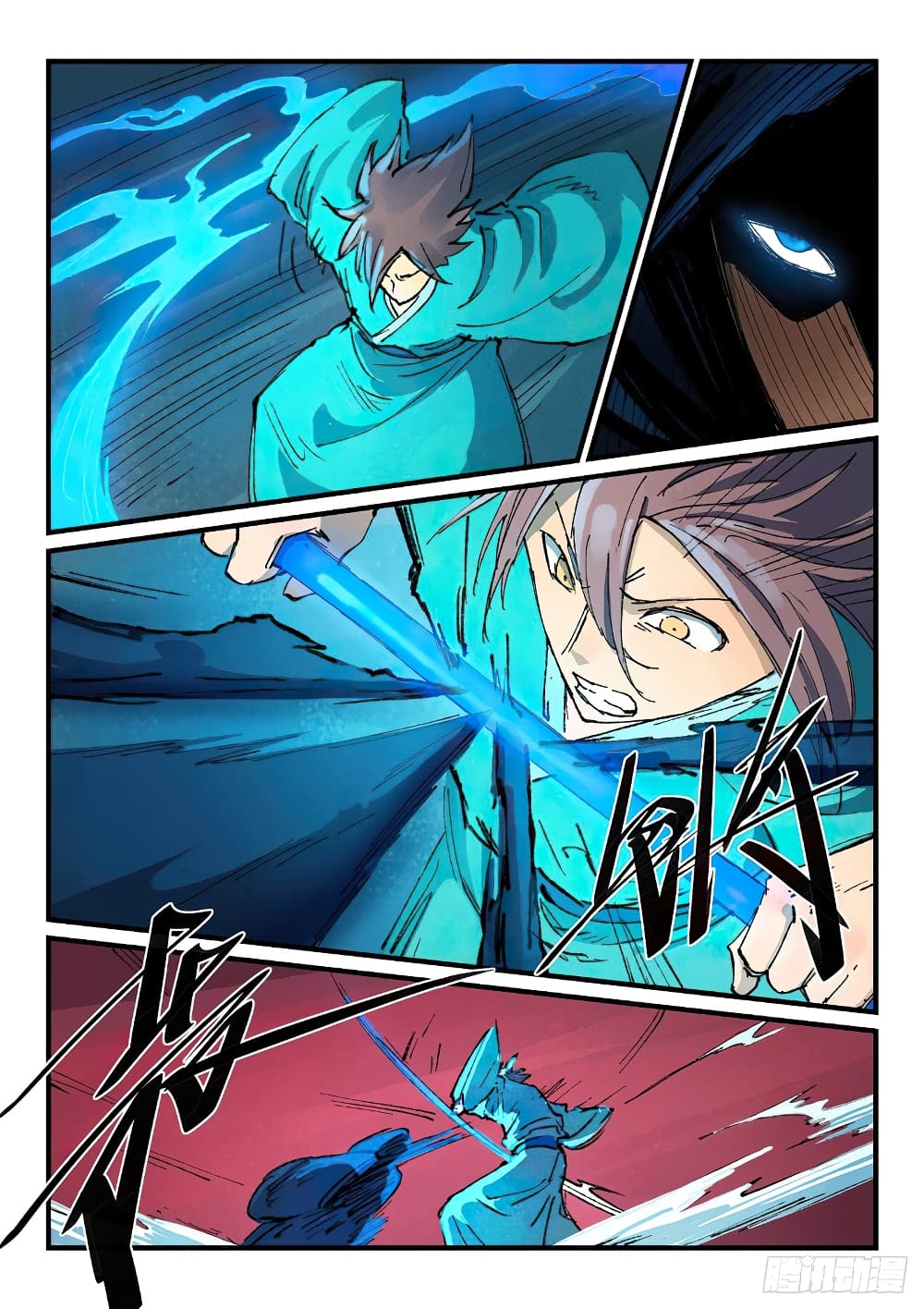 Star Martial God Technique page 4