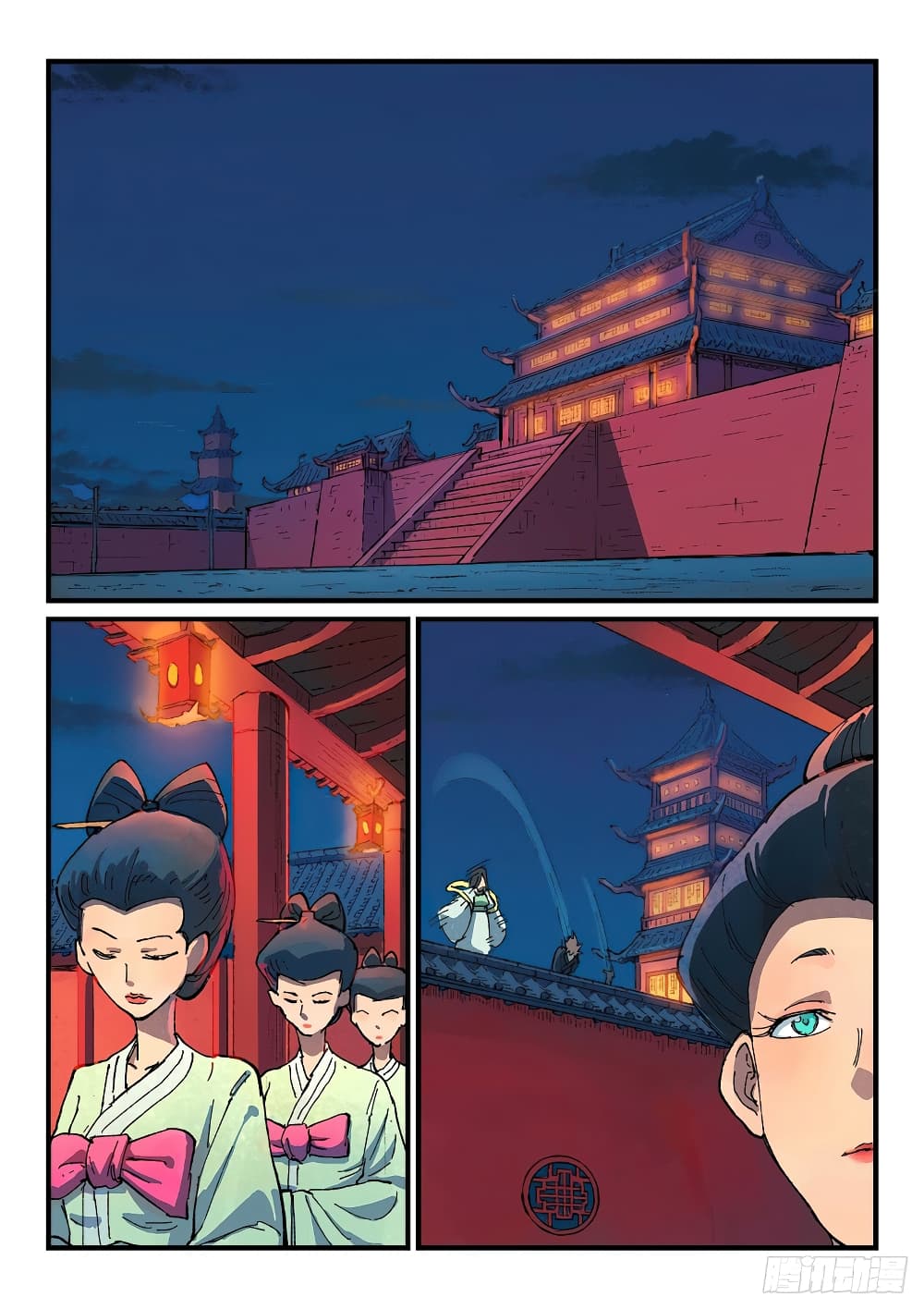 Star Martial God Technique page 3