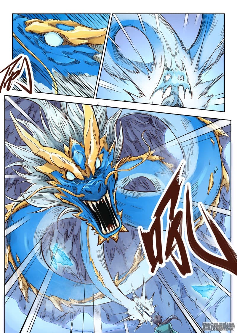 Star Martial God Technique page 6