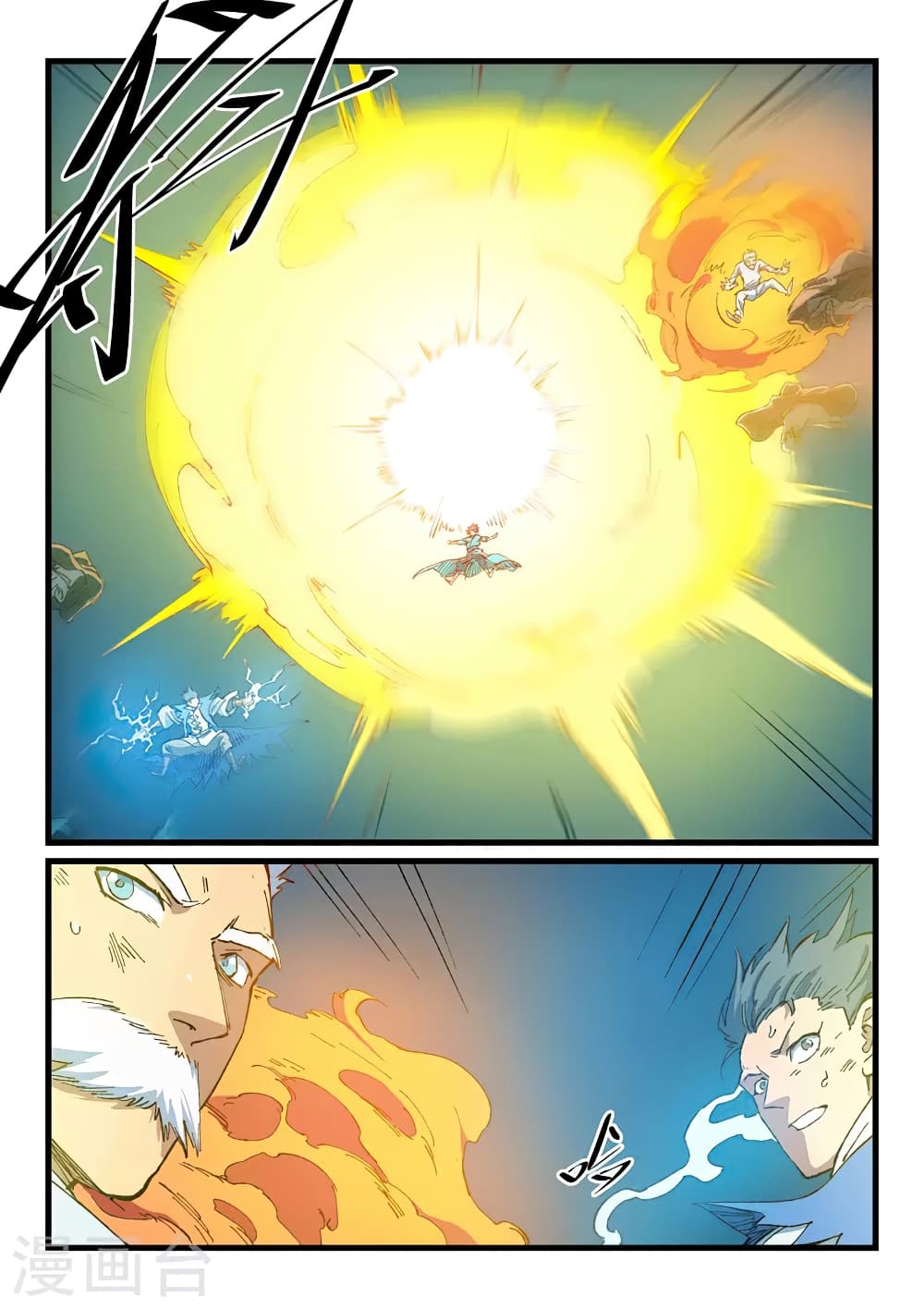 Star Martial God Technique page 9