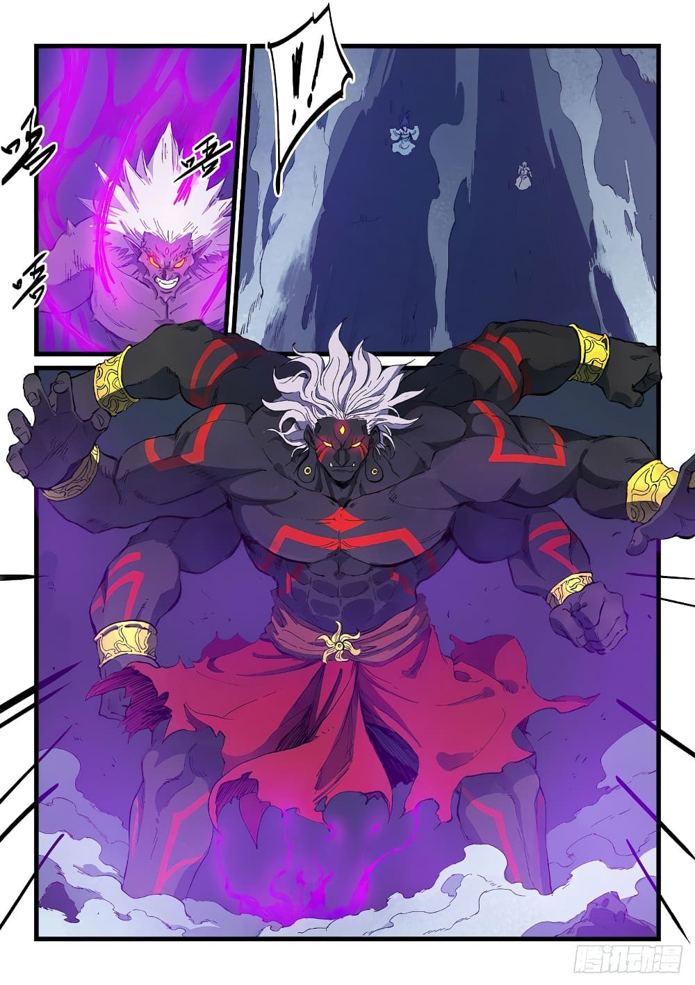Star Martial God Technique page 7