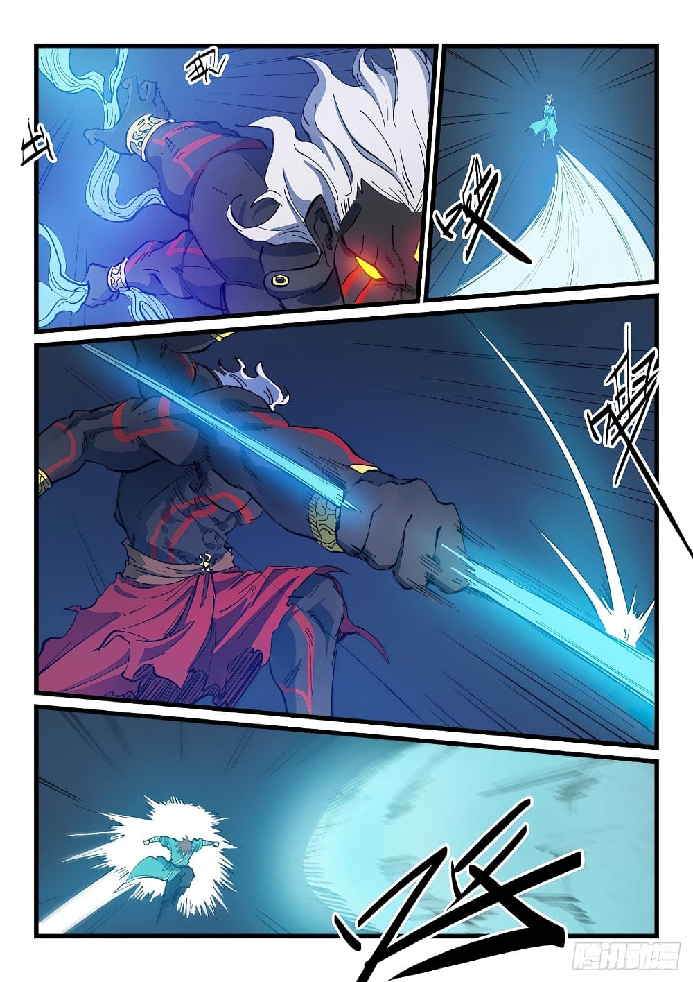 Star Martial God Technique page 8