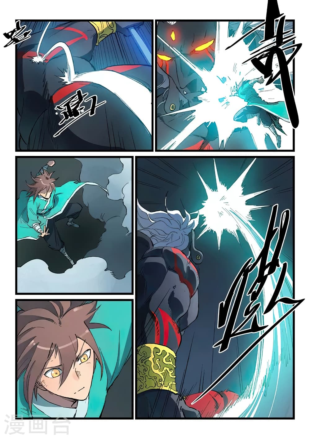 Star Martial God Technique page 5