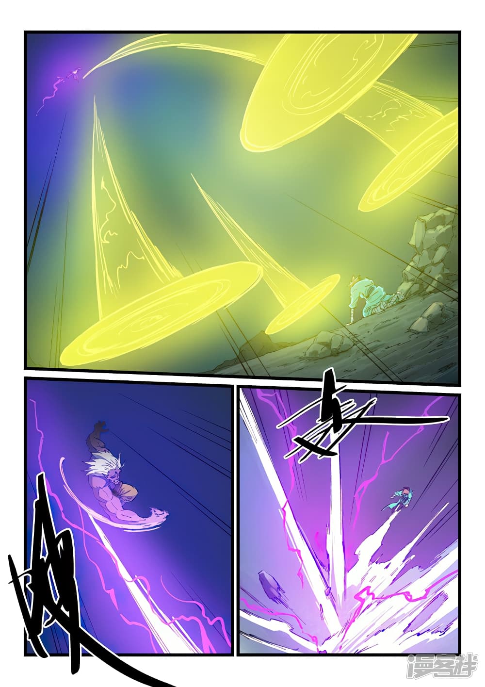 Star Martial God Technique page 6