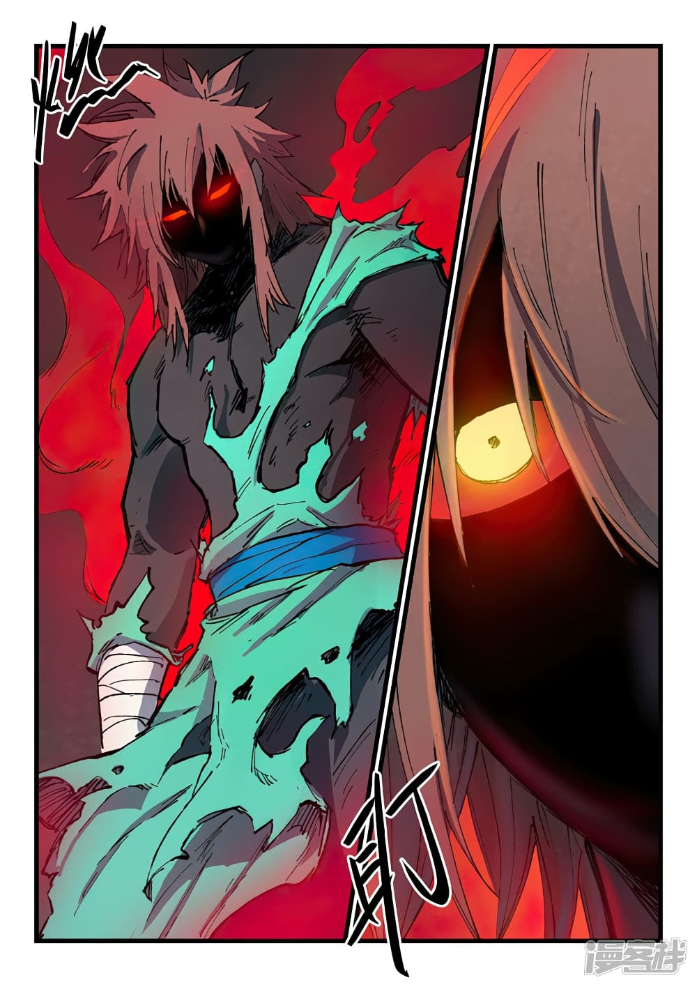 Star Martial God Technique page 2