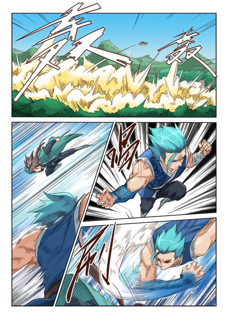 Star Martial God Technique page 6