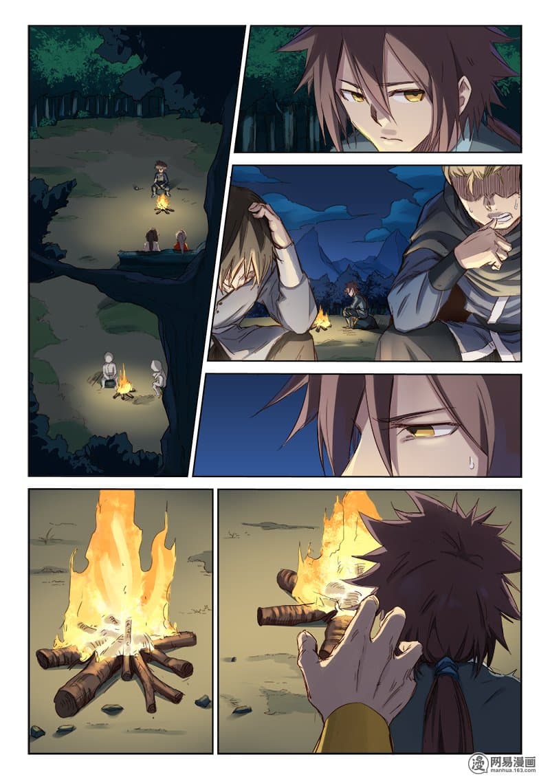 Star Martial God Technique page 3