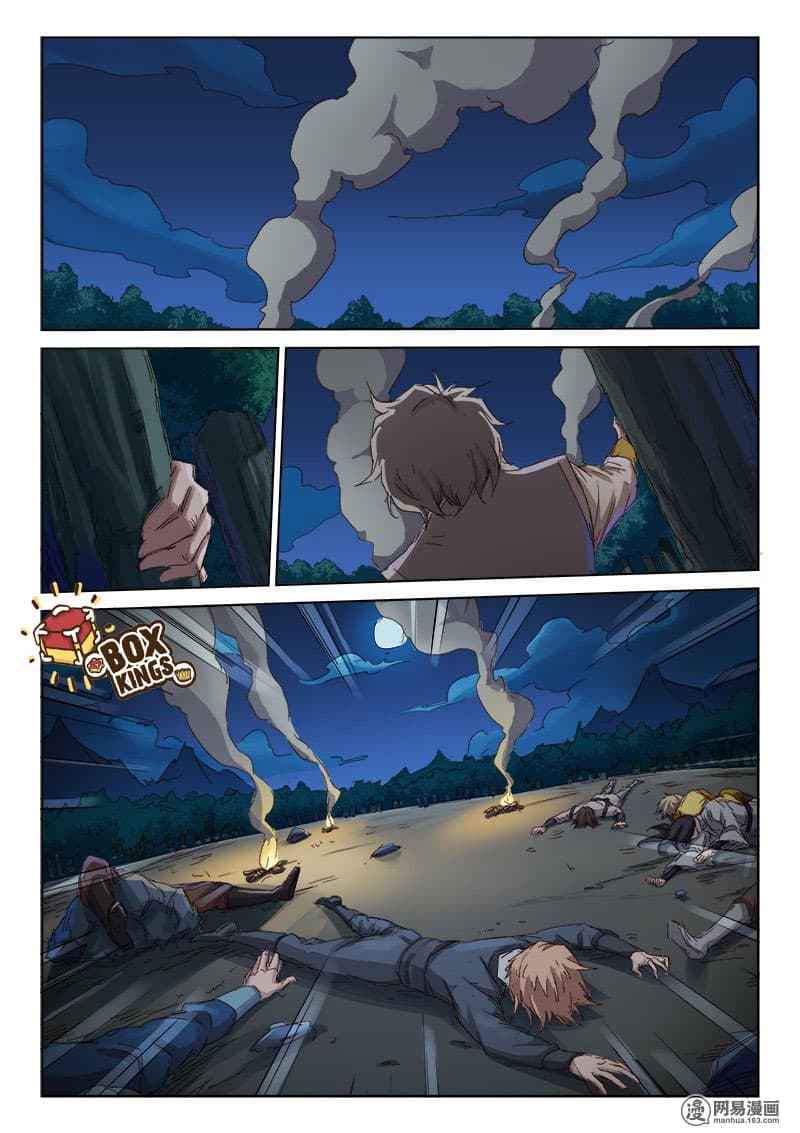 Star Martial God Technique page 1