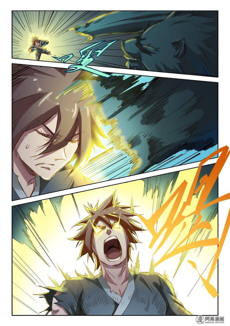 Star Martial God Technique page 8