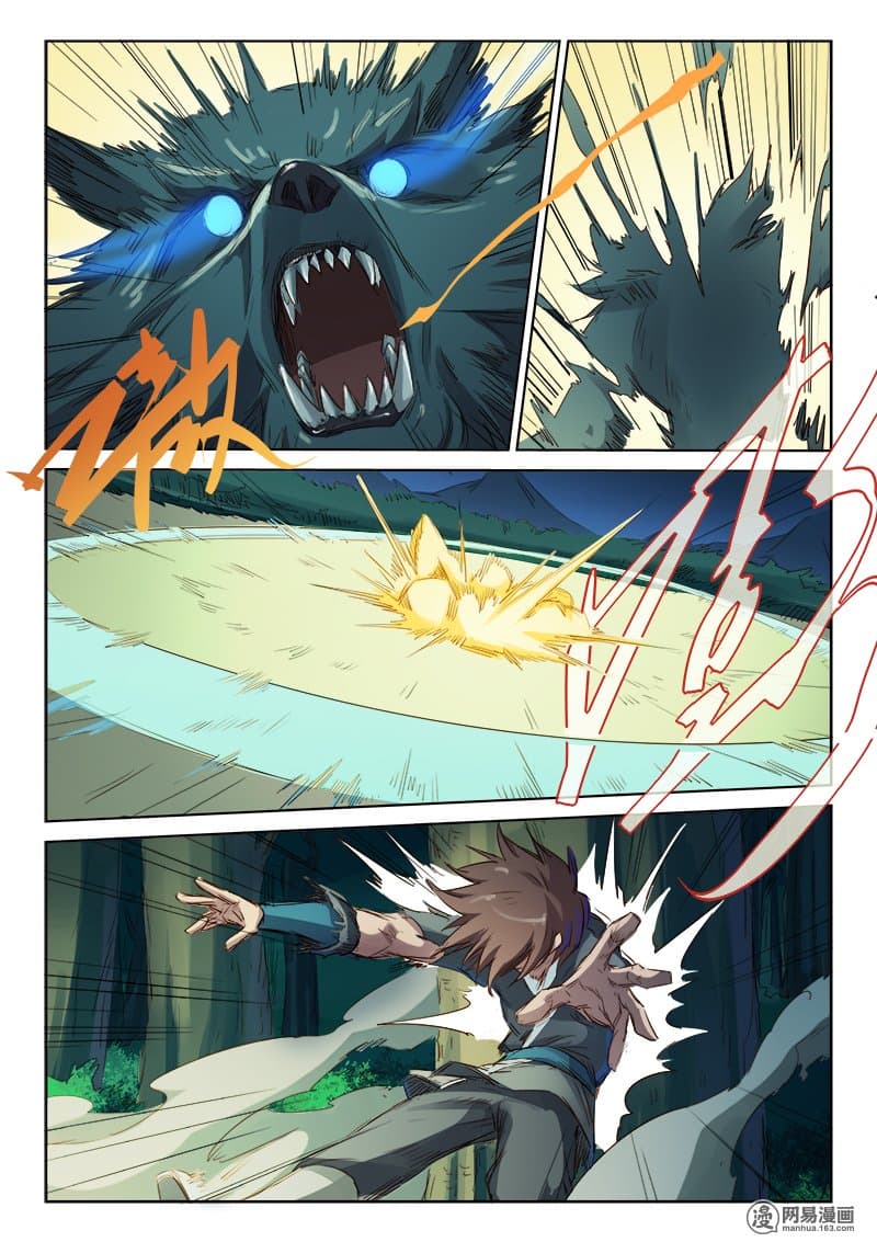 Star Martial God Technique page 9