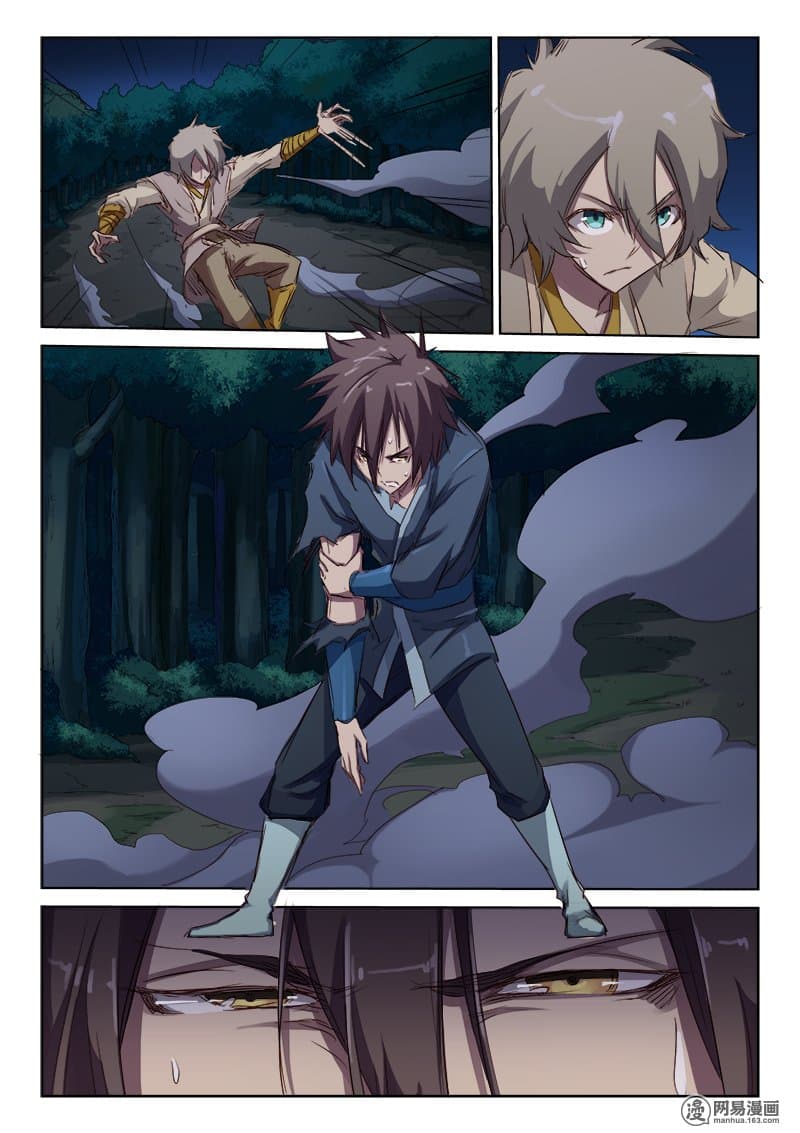 Star Martial God Technique page 5