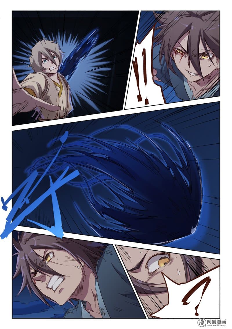 Star Martial God Technique page 9