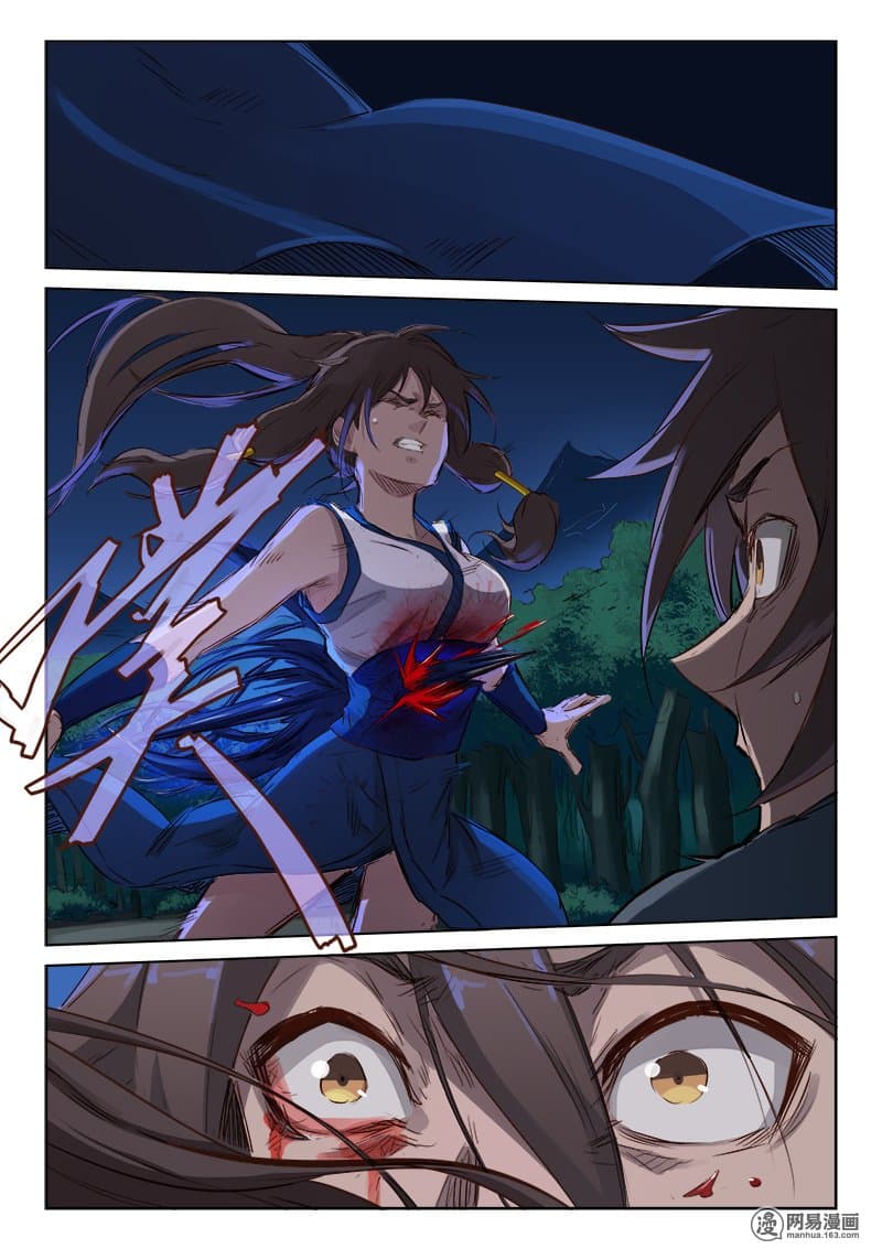 Star Martial God Technique page 2
