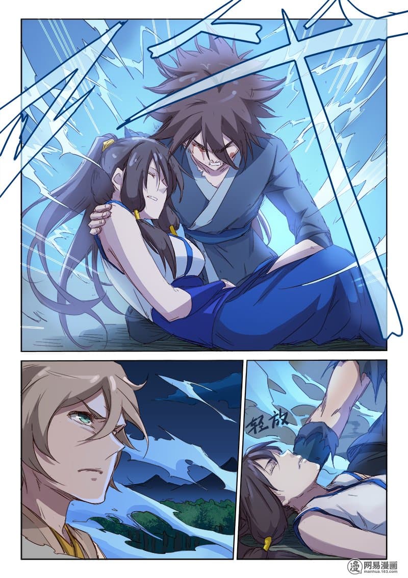 Star Martial God Technique page 8