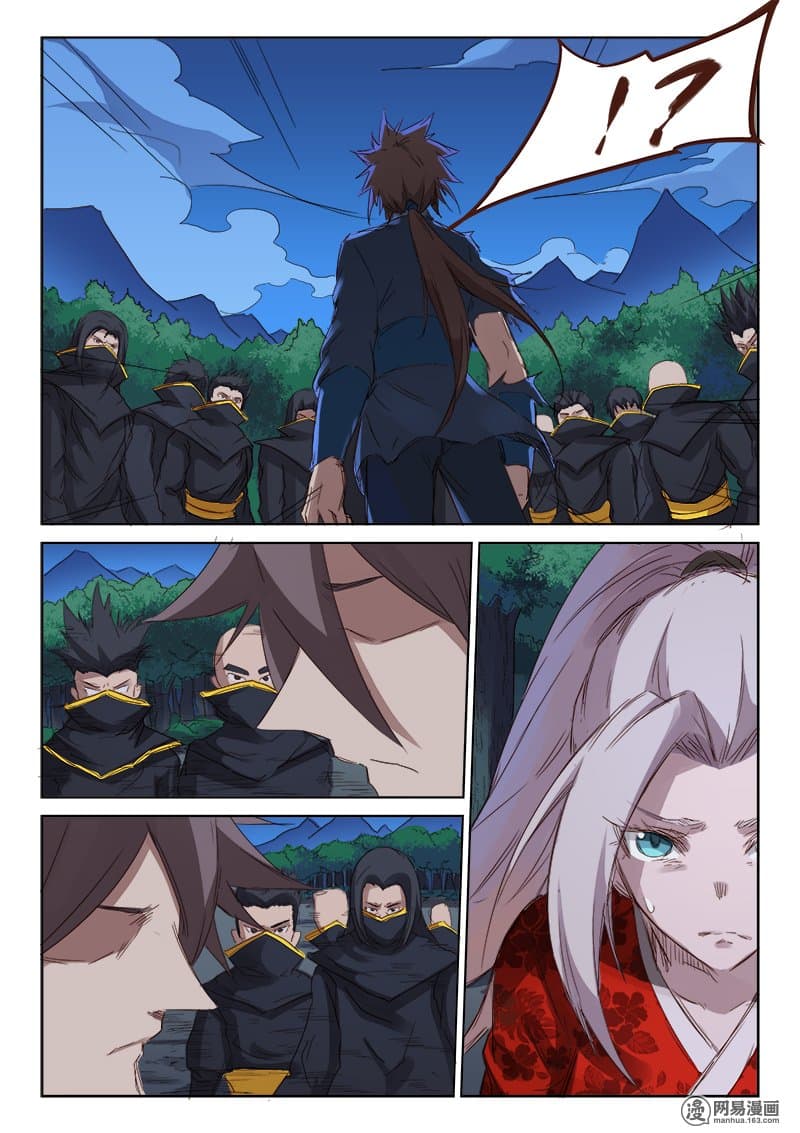 Star Martial God Technique page 9