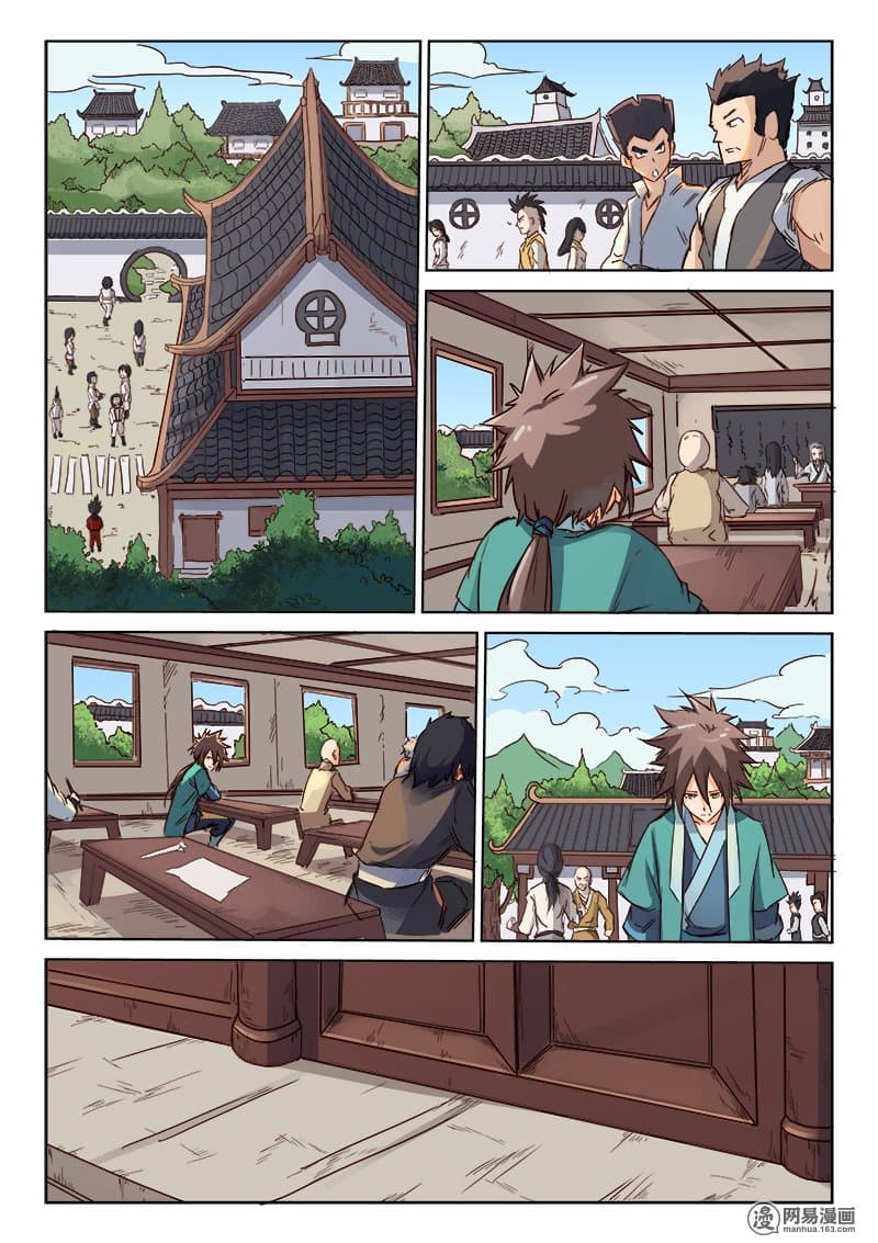 Star Martial God Technique page 7