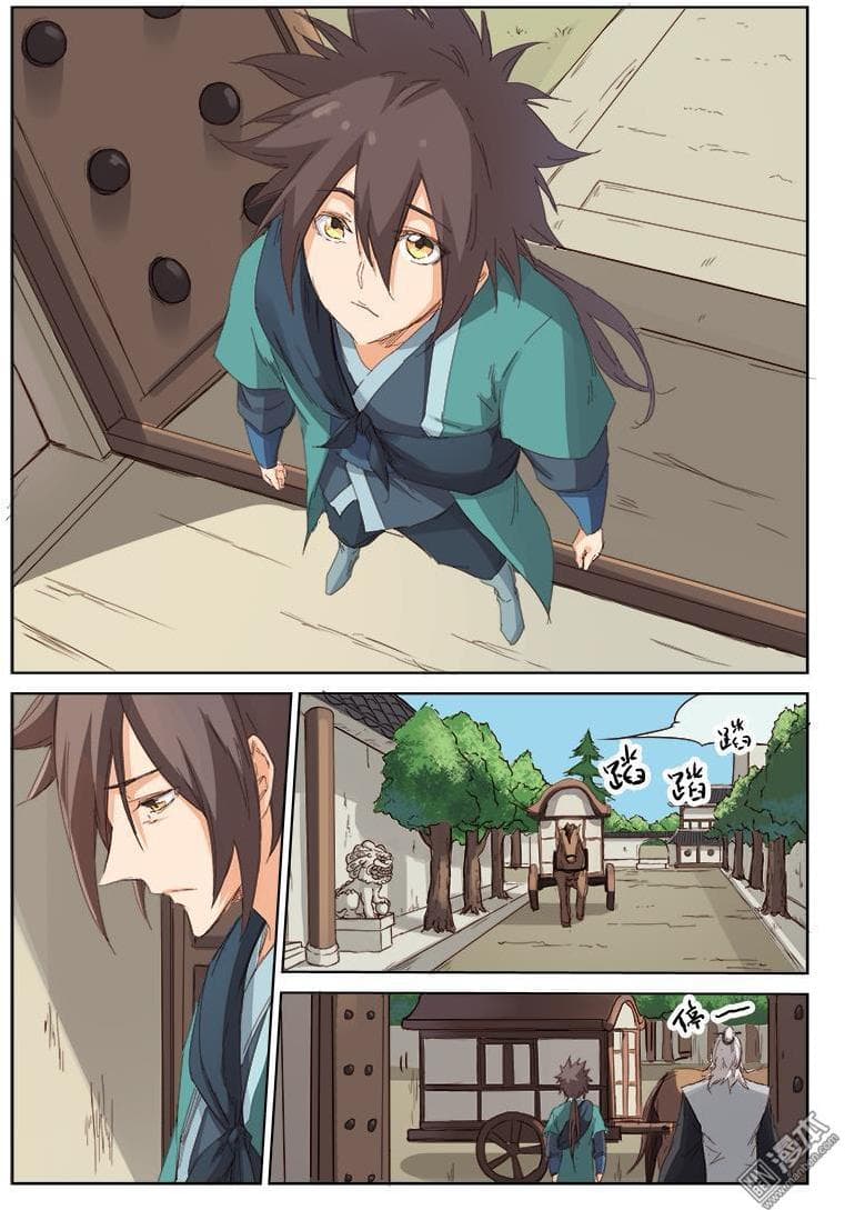 Star Martial God Technique page 6
