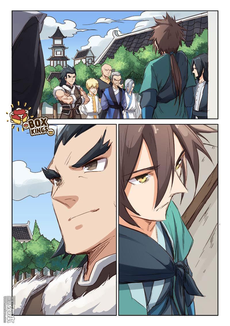 Star Martial God Technique page 1