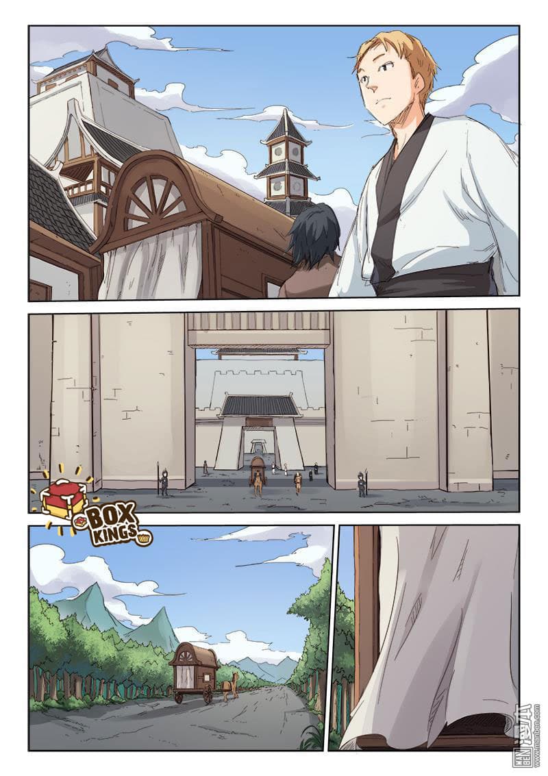 Star Martial God Technique page 1