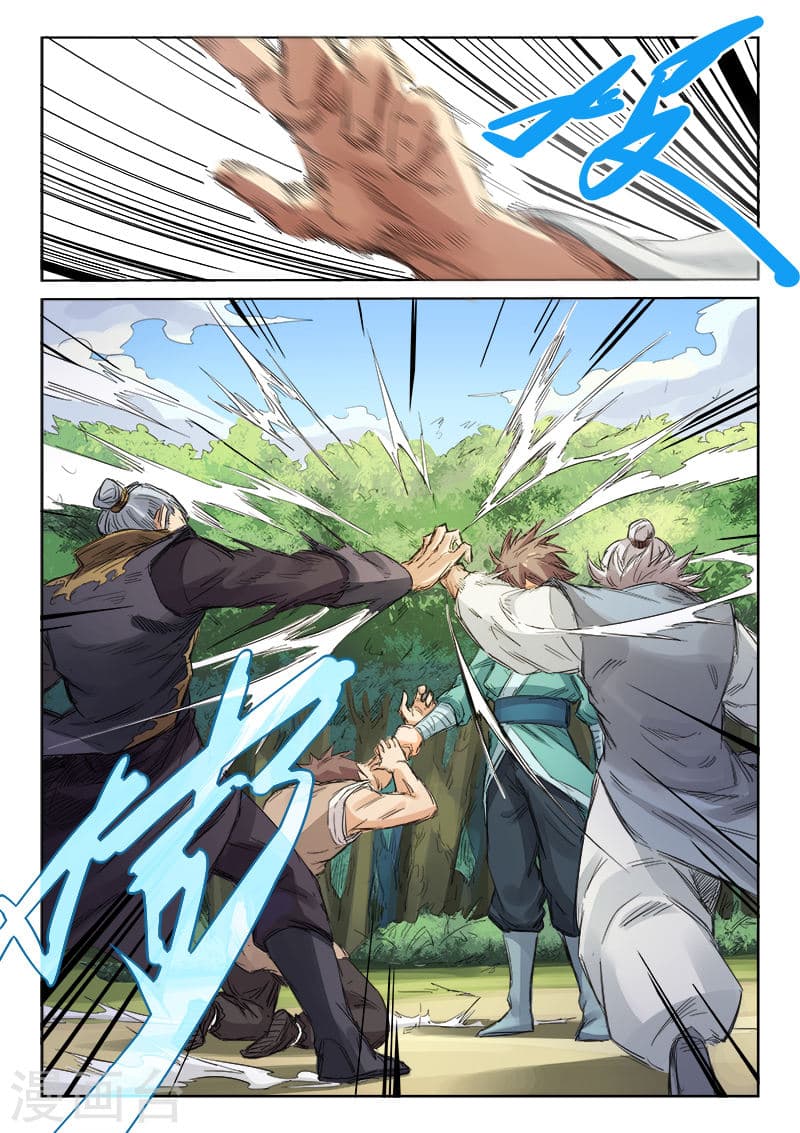 Star Martial God Technique page 6