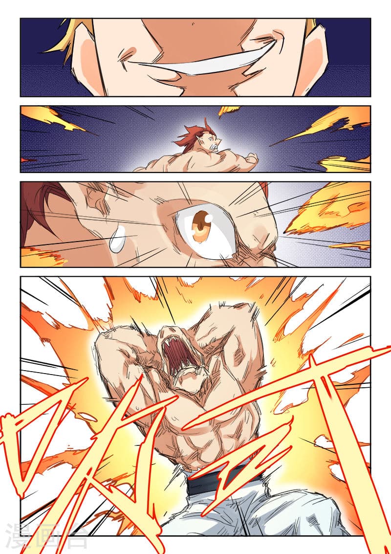 Star Martial God Technique page 9