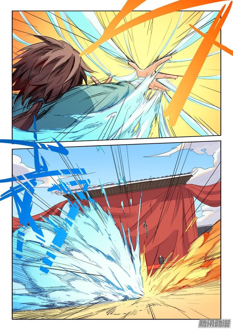 Star Martial God Technique page 7