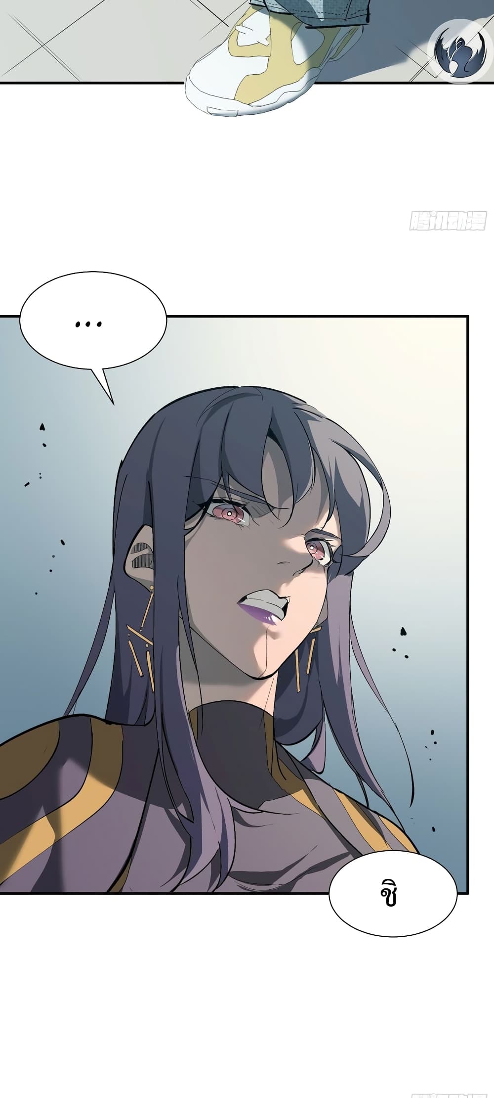 Star Prison page 5