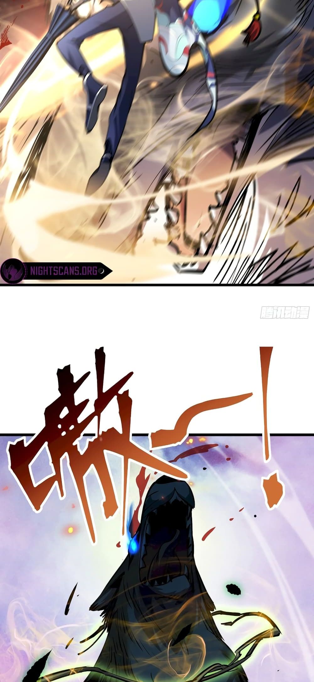 Star Prison page 5