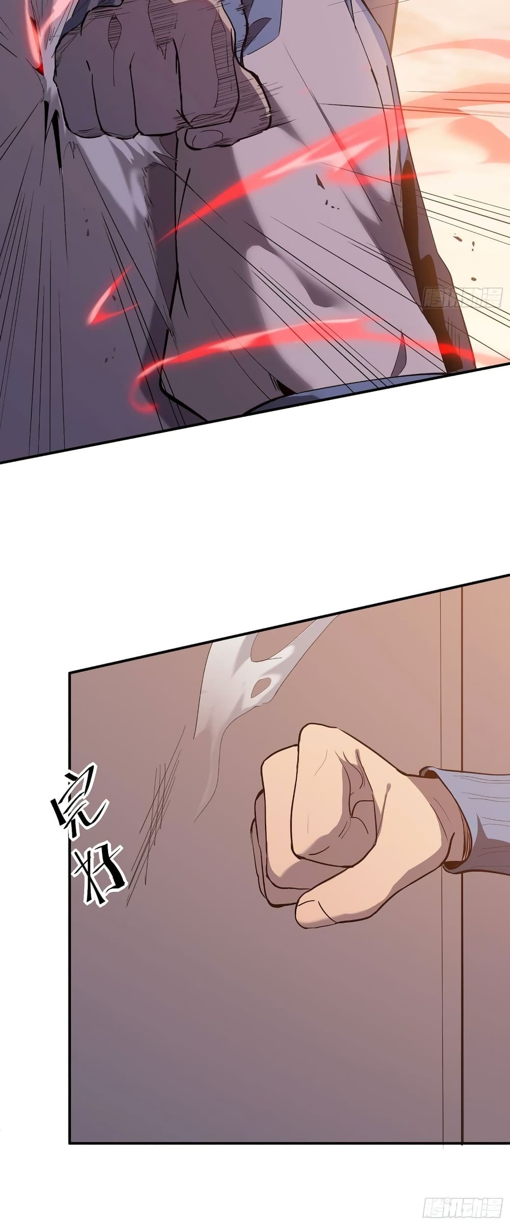 Star Prison page 4