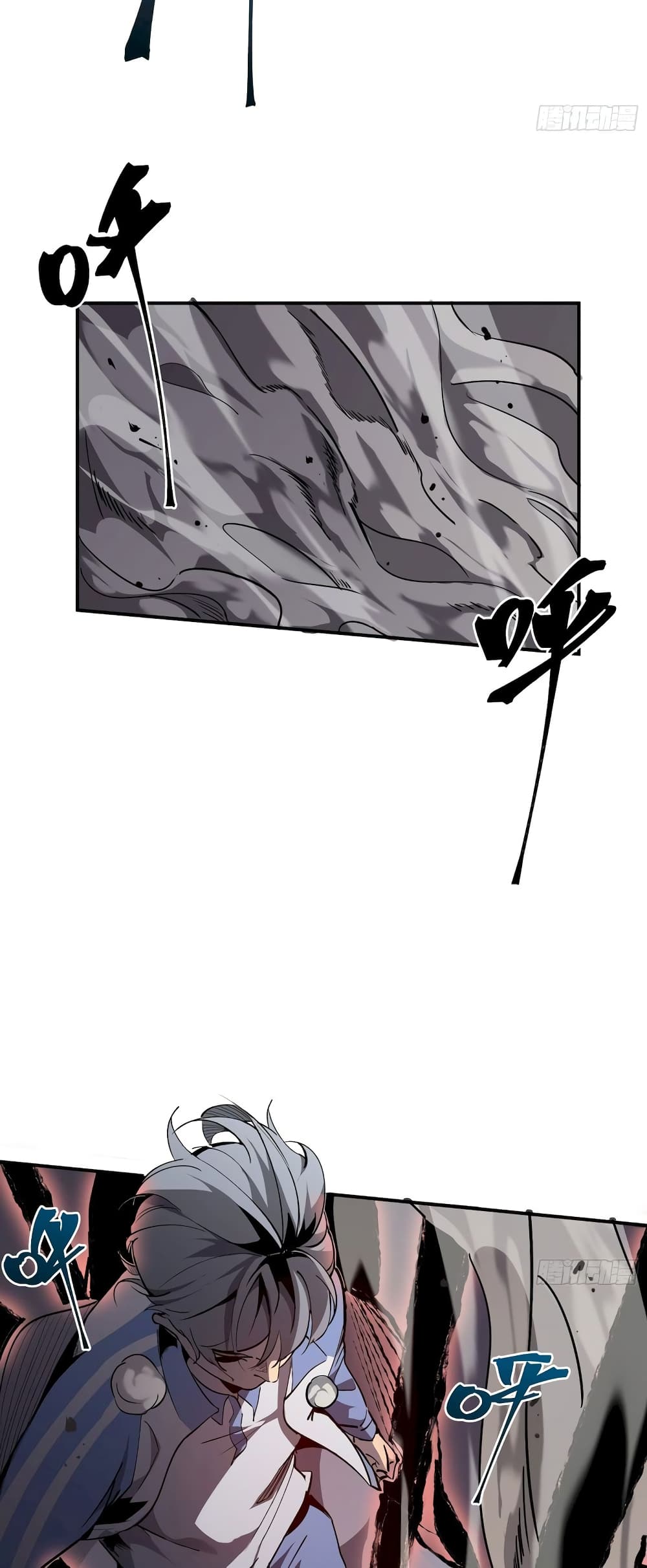 Star Prison page 8