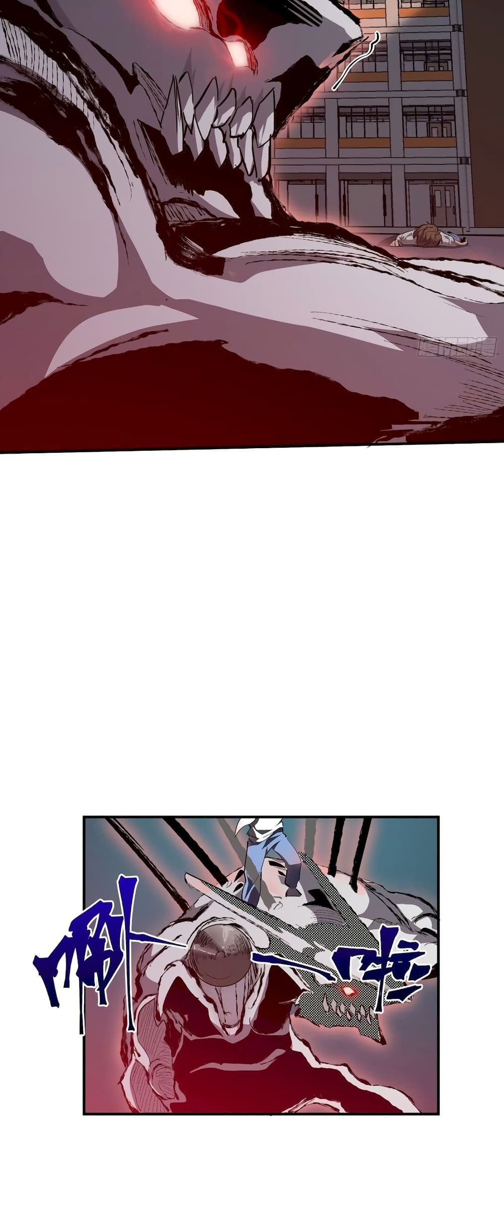 Star Prison page 10