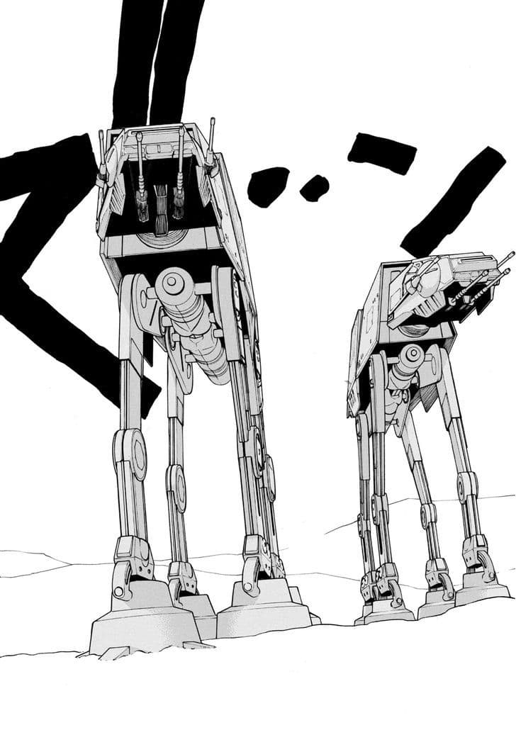 STAR WARS: Lost Stars page 23