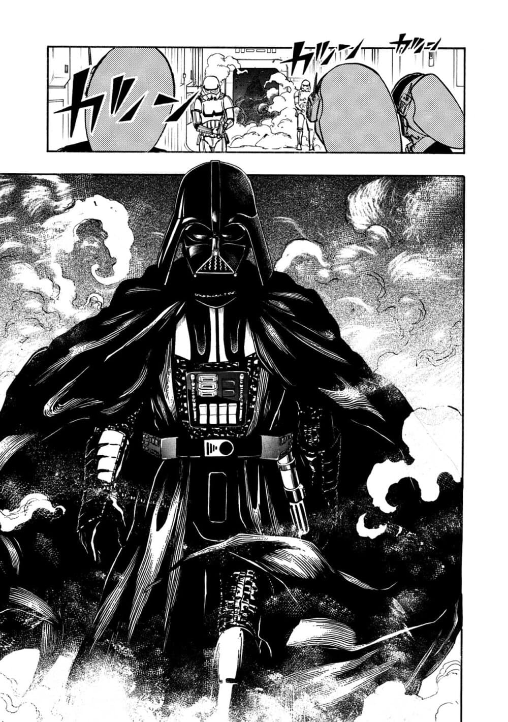 STAR WARS: Lost Stars page 4