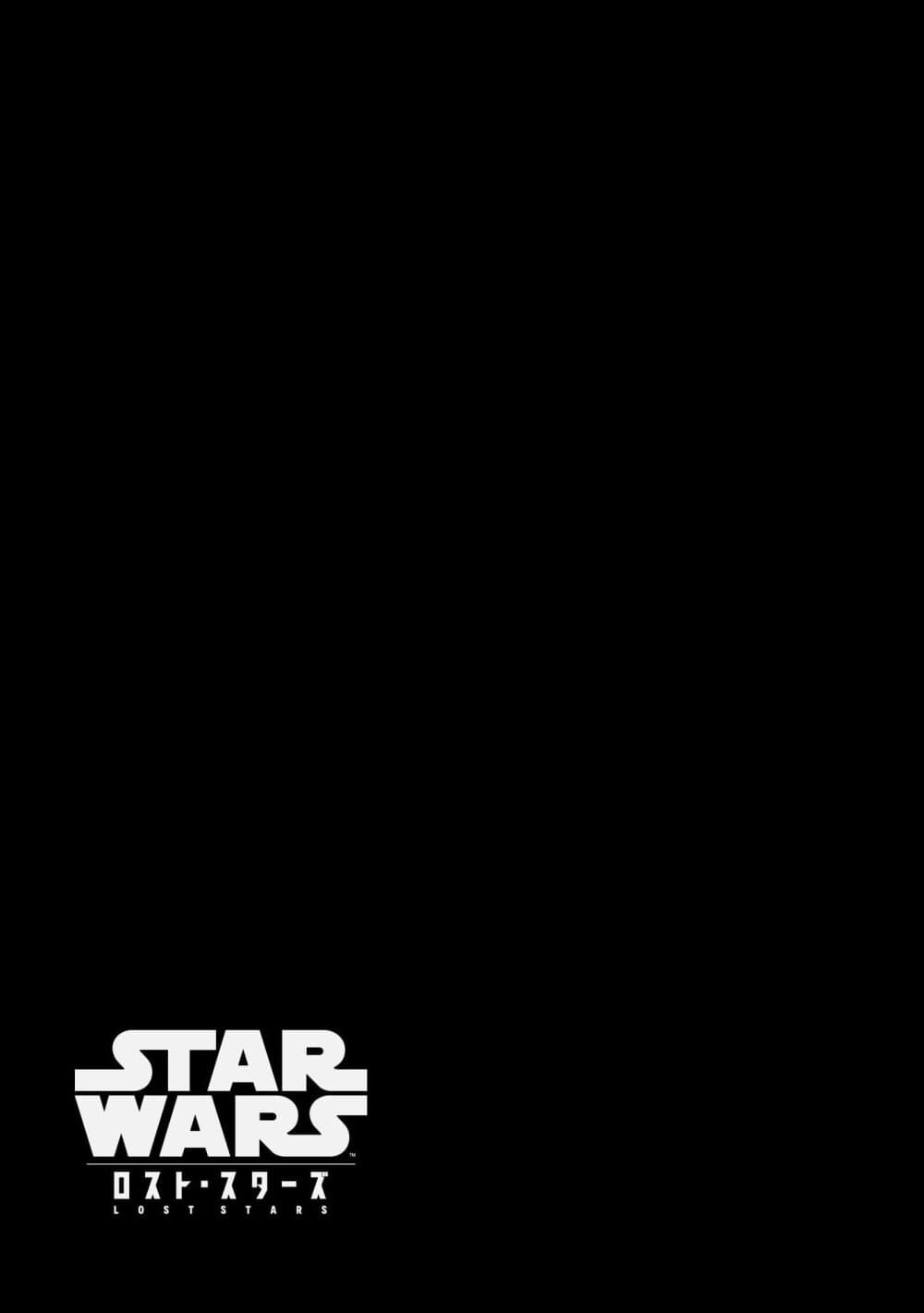 STAR WARS: Lost Stars page 14