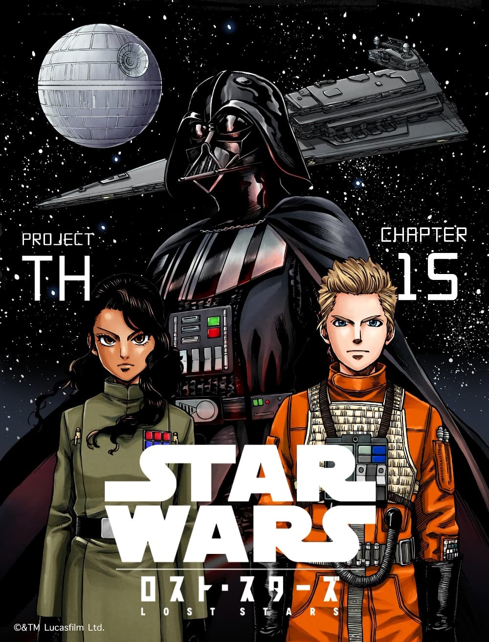STAR WARS: Lost Stars page 1
