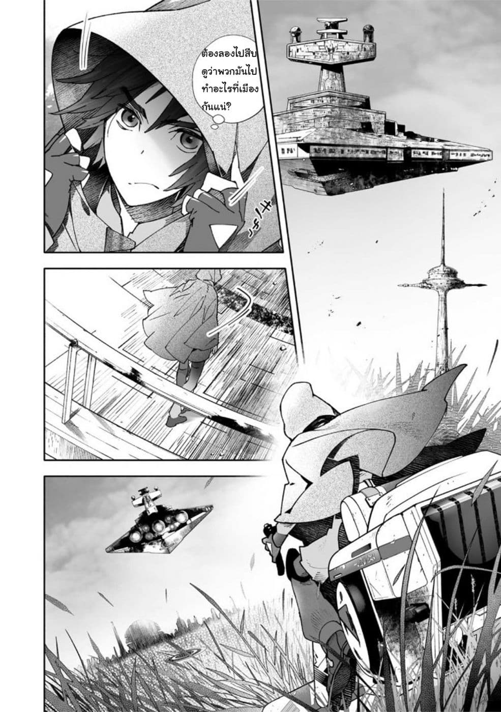 STAR WARS Rebels page 6
