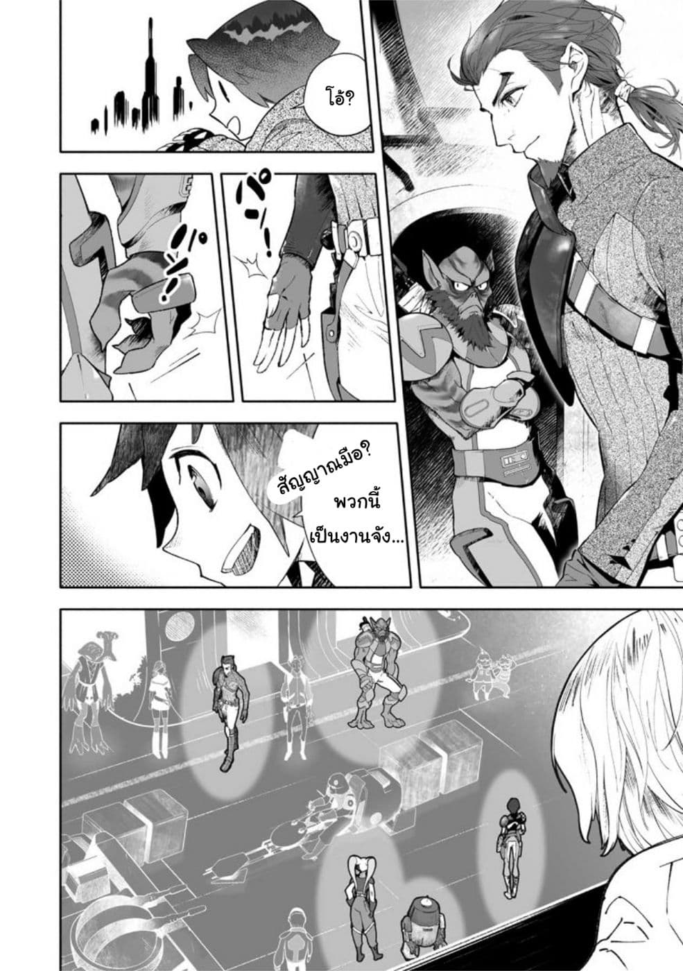 STAR WARS Rebels page 16