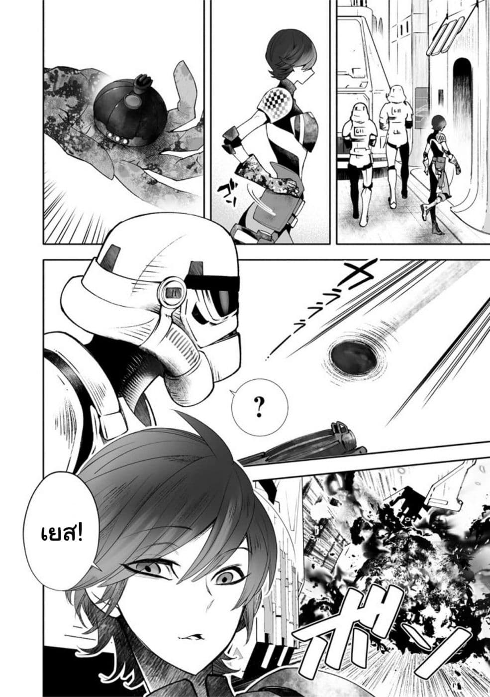 STAR WARS Rebels page 18