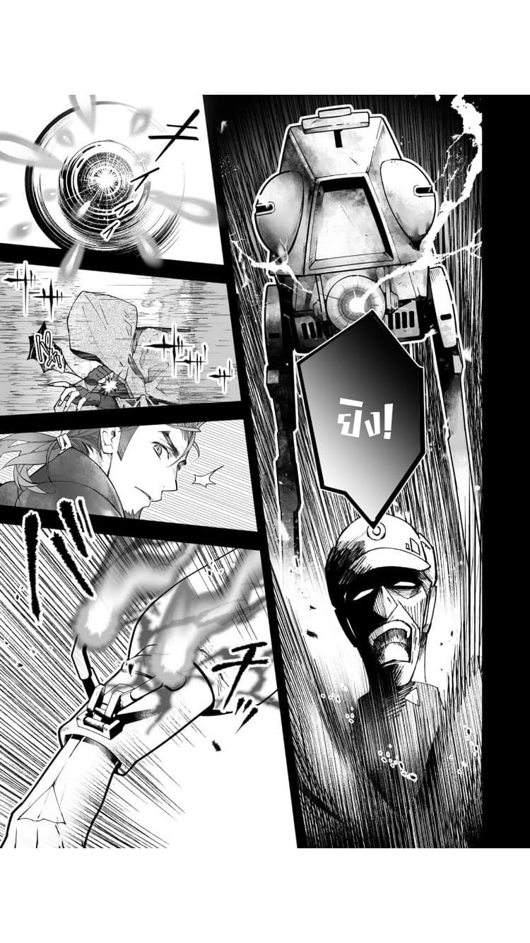 STAR WARS Rebels page 23
