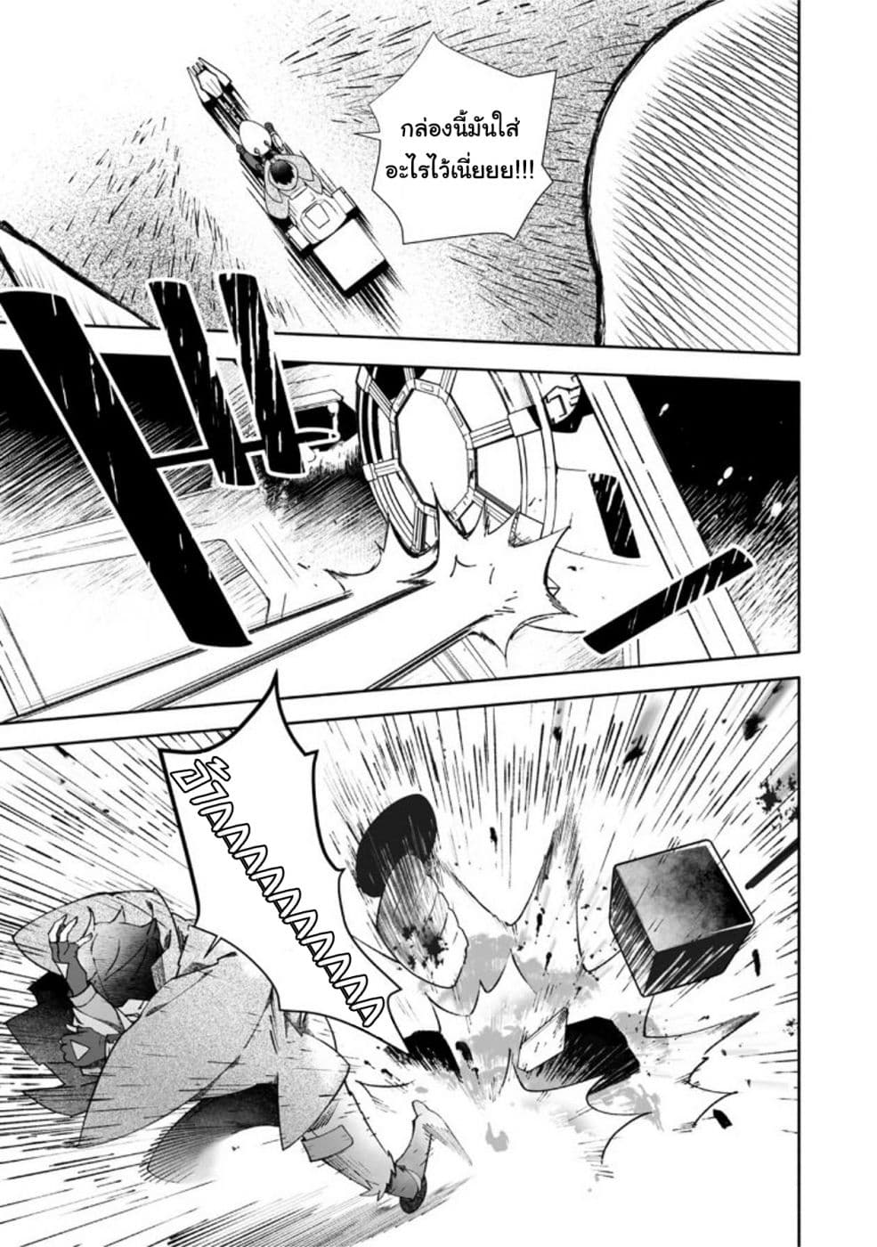 STAR WARS Rebels page 33