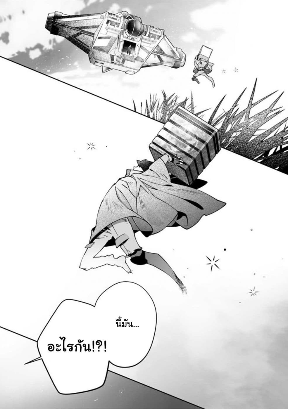 STAR WARS Rebels page 38
