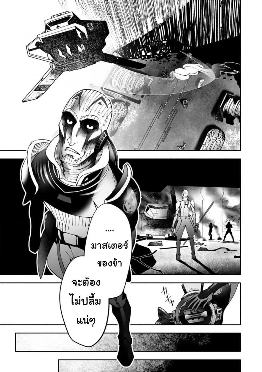 STAR WARS Rebels page 6
