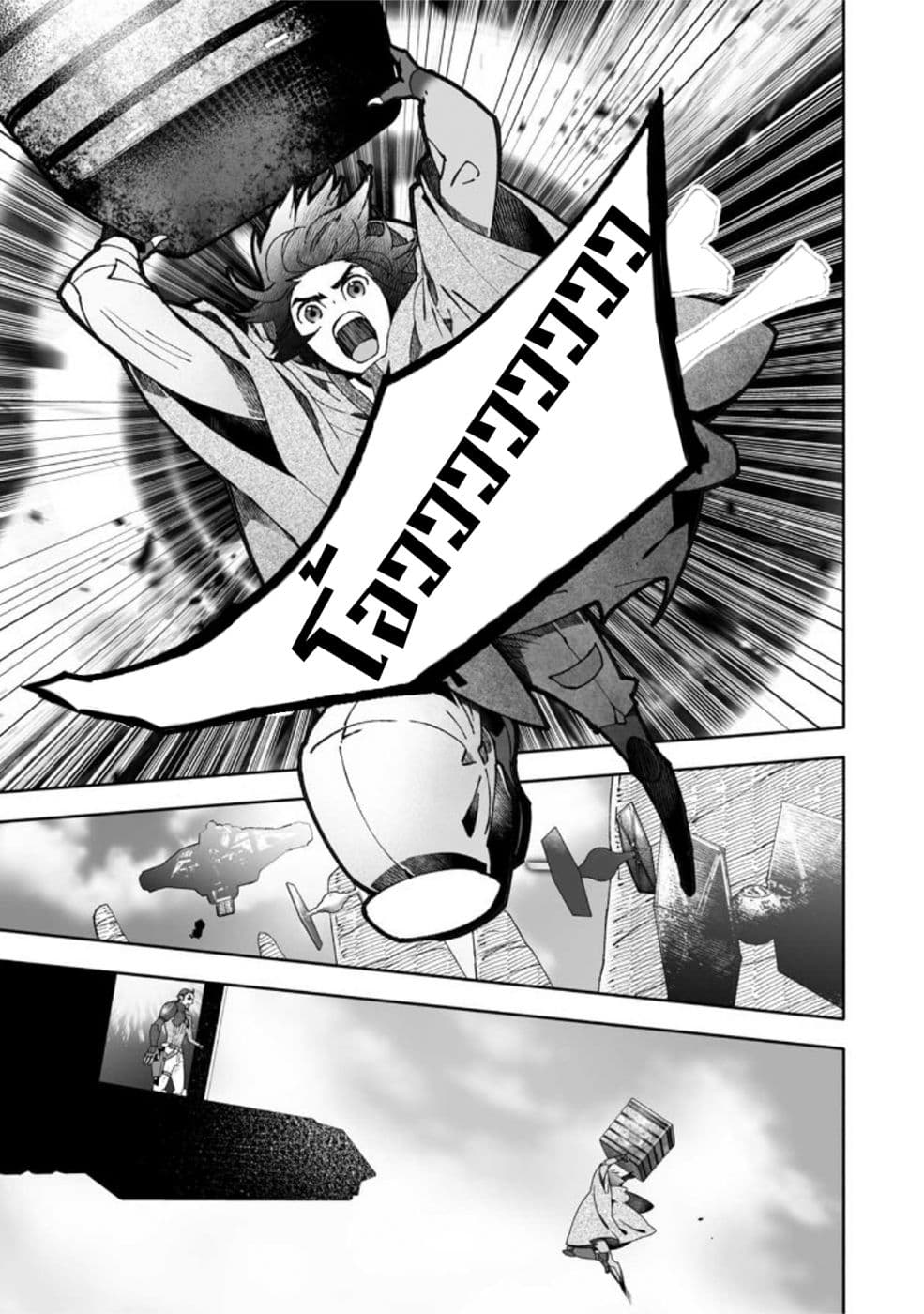 STAR WARS Rebels page 2