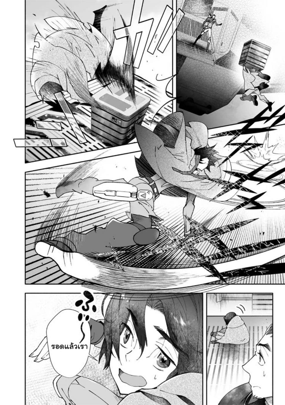 STAR WARS Rebels page 3