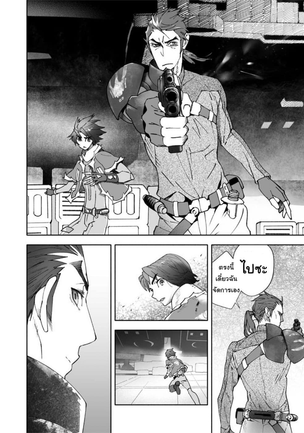 STAR WARS Rebels page 6
