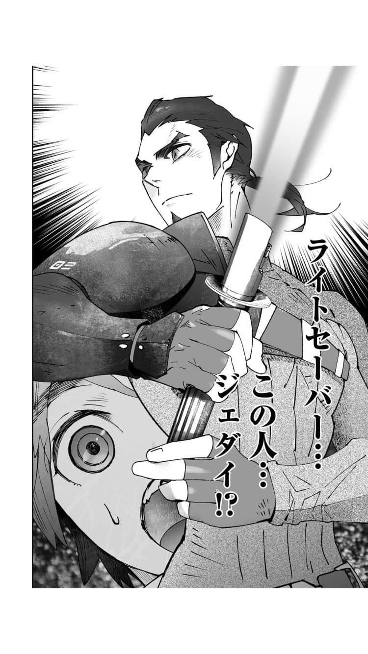 STAR WARS Rebels page 13