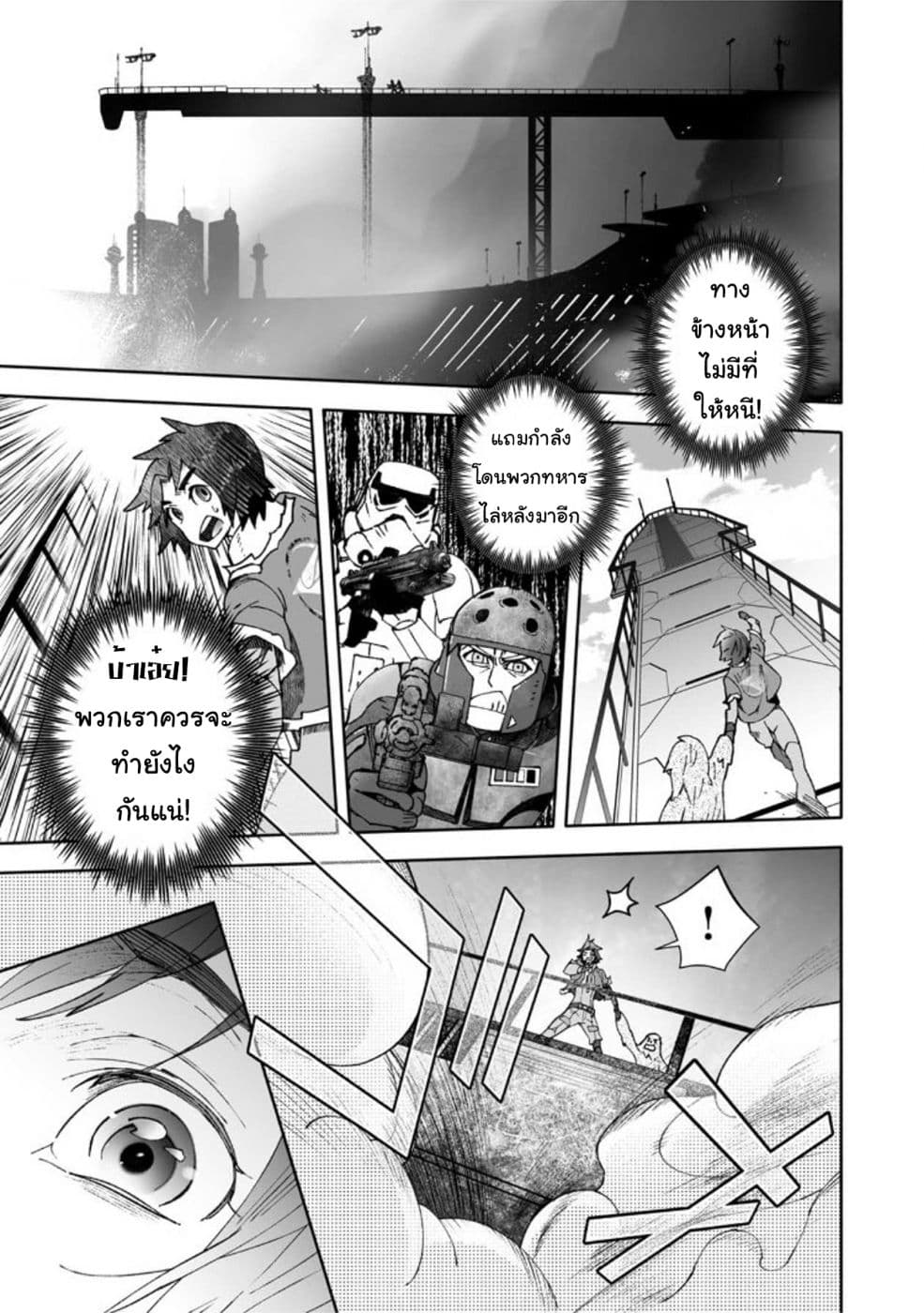 STAR WARS Rebels page 19