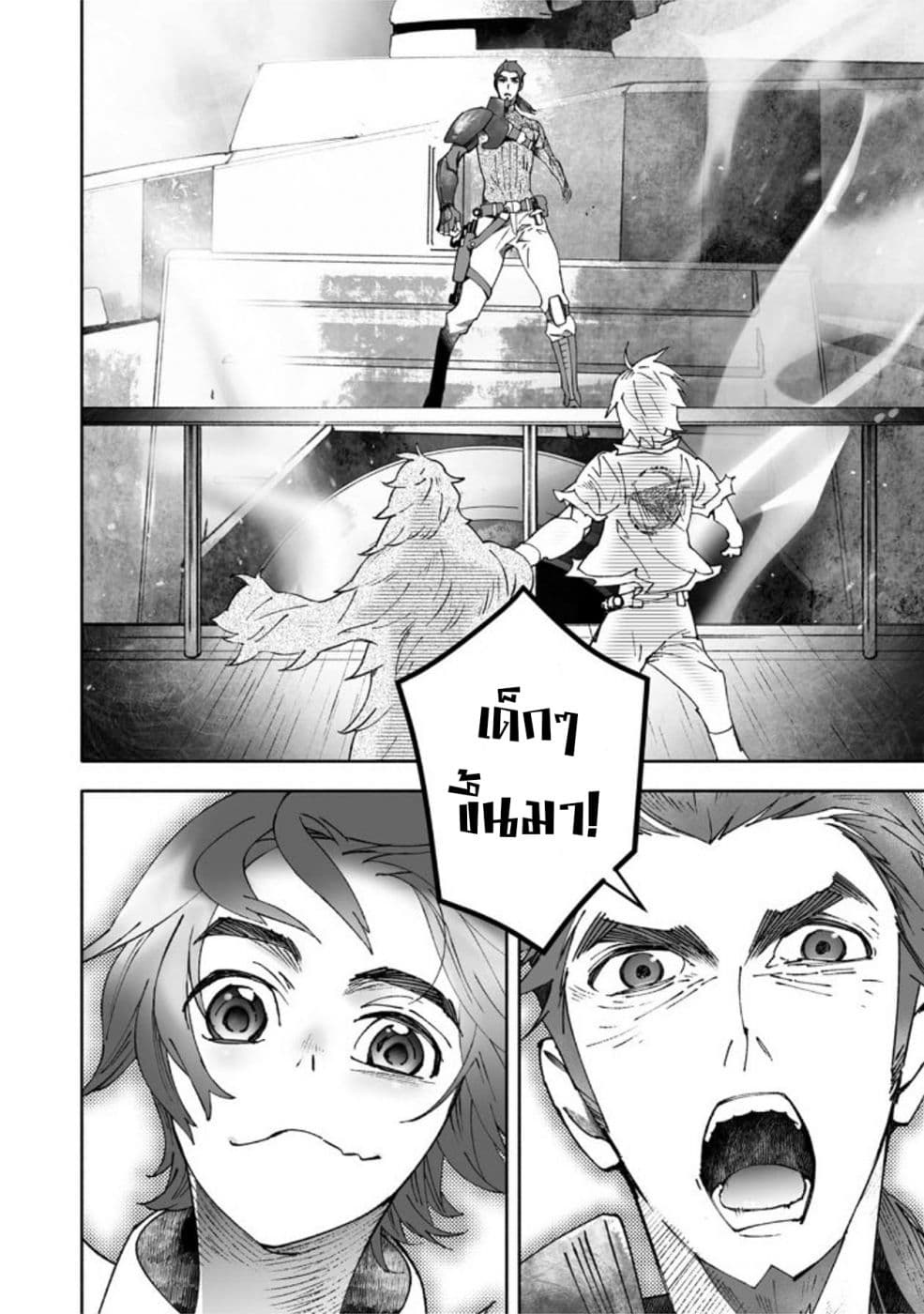 STAR WARS Rebels page 20
