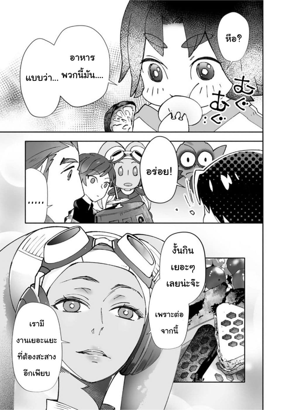 STAR WARS Rebels page 38
